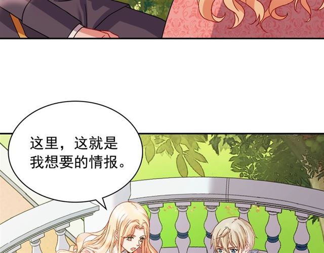 第69话 获胜的希望88