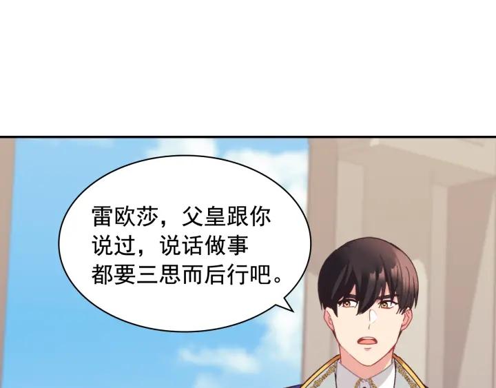 外传15 外遇107
