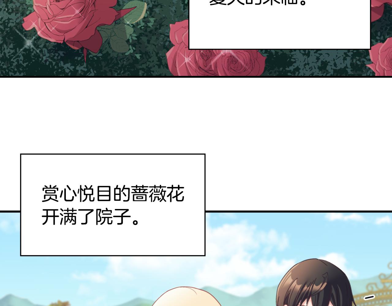 第138话 来自另一个世界44