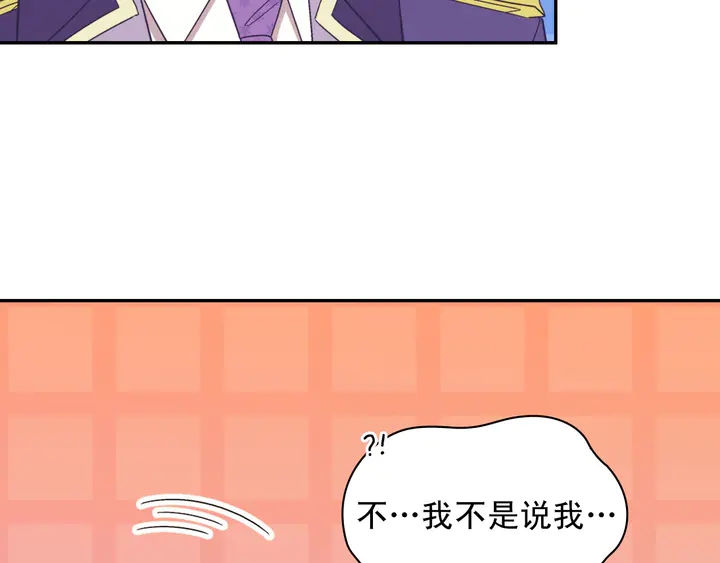 第117话 超帅哥哥77