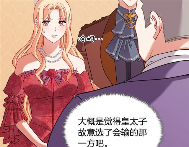 第104话 打赌25