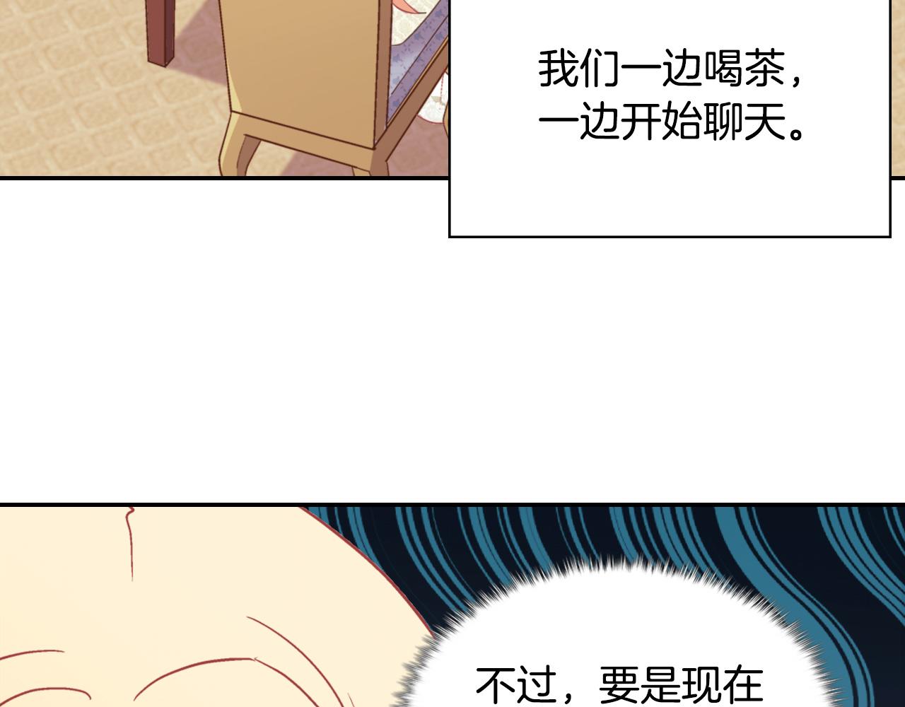 第135话 我不愿意16