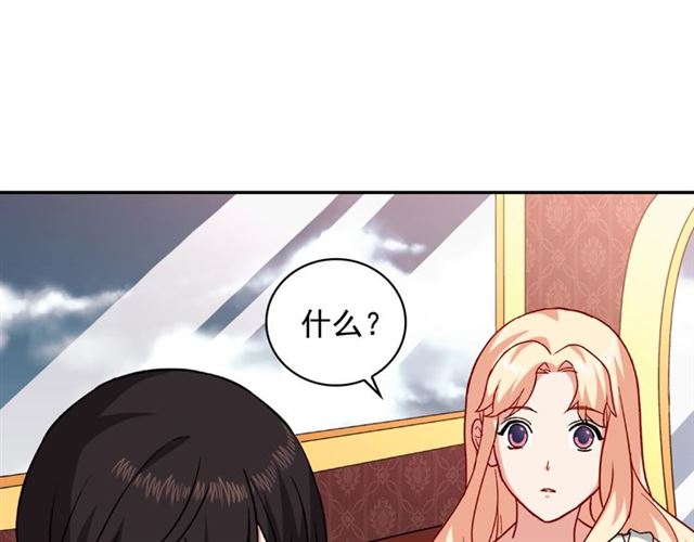 第58话 回宫67