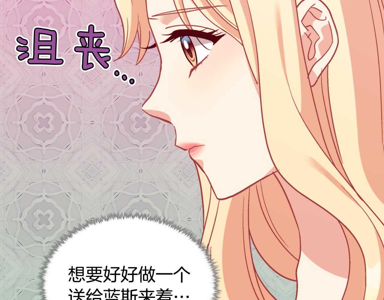第136话 剑穗53