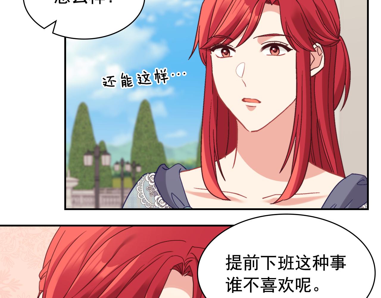 外传10 大获全胜126