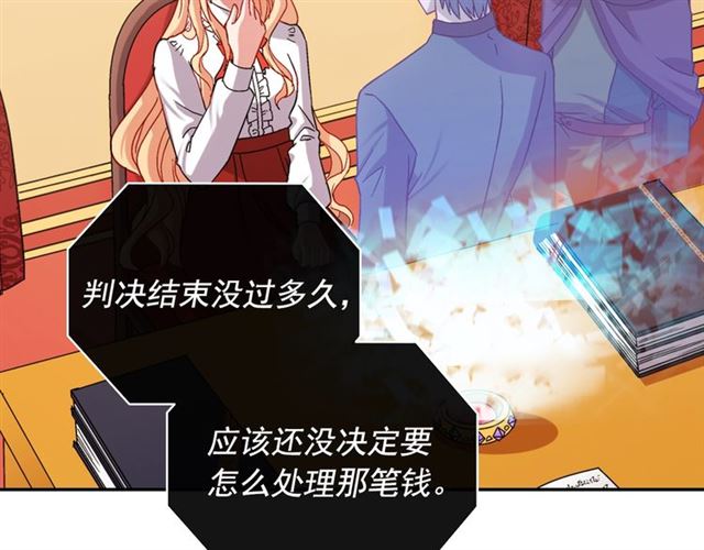 第72话 爱情的误解119