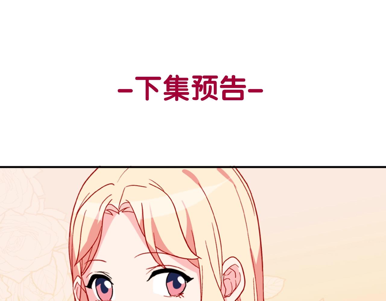 第31话 突然出现的客人132