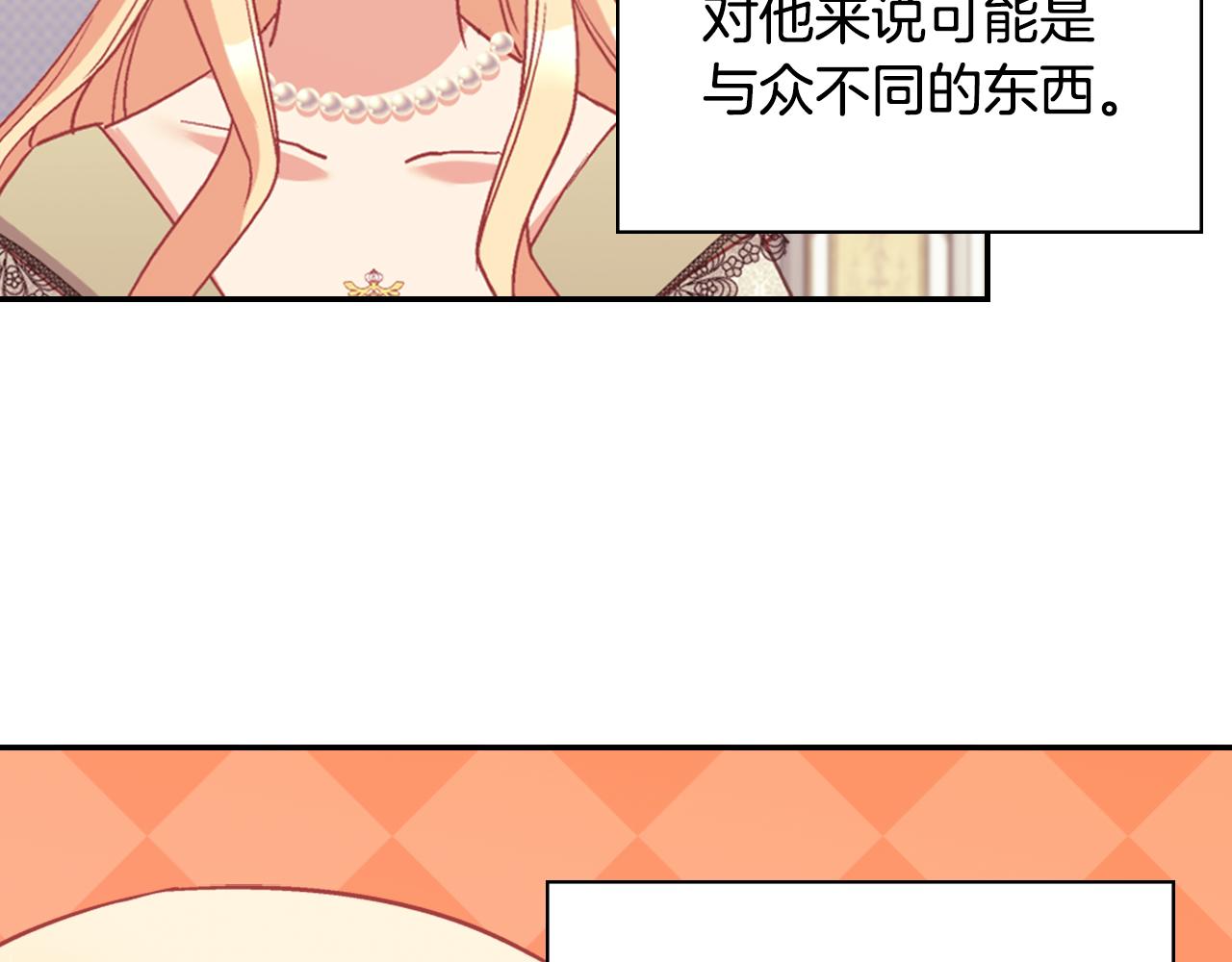 第135话 我不愿意119