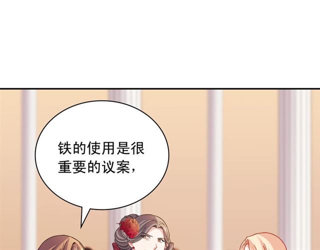 第105话 找茬79