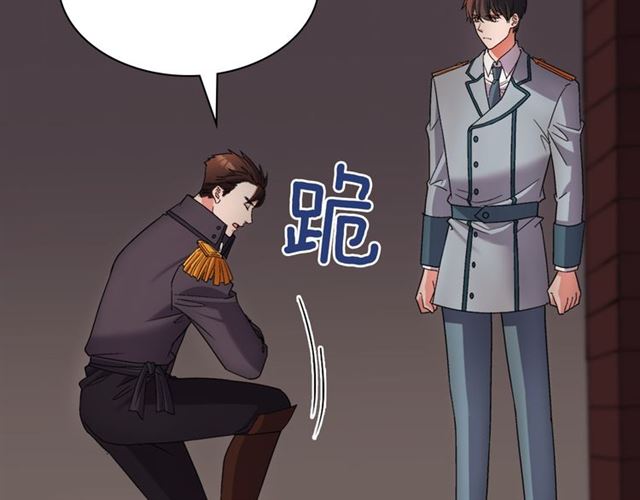 第101话 皇后有问题99