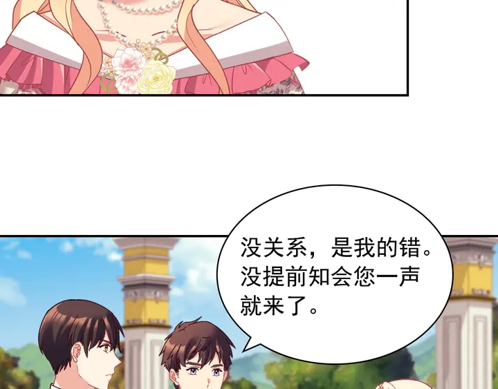 第132话 我可以教你55