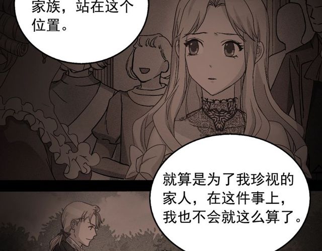 第27话 皇太子的恳求54