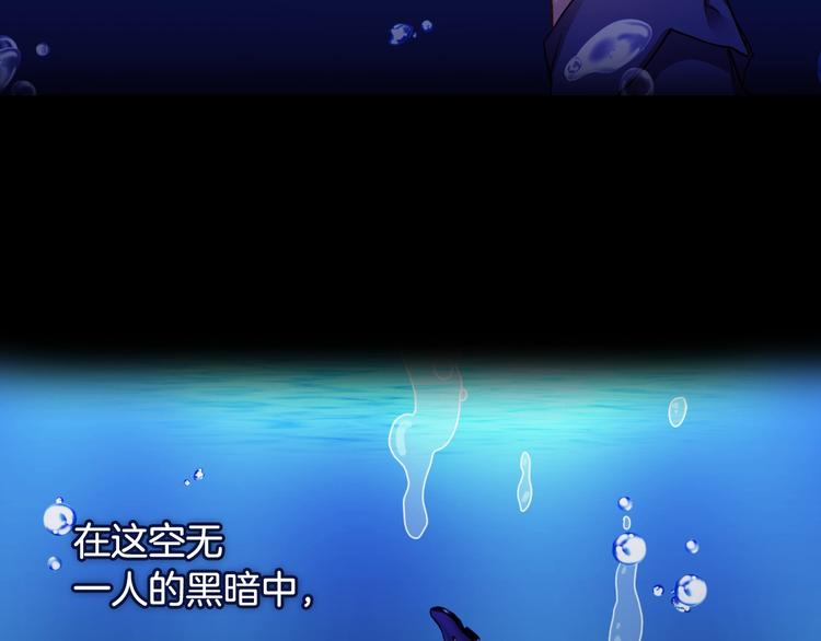 第2话 重生，变成恶女？6