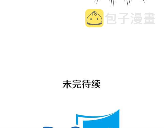 第54话 冰山也会吃醋？142