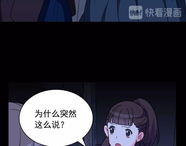 第27话 皇太子的恳求15