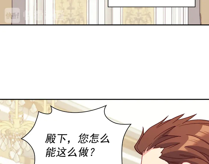 第130话 进入叛逆期98