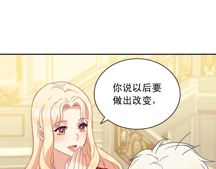 第117话 超帅哥哥34