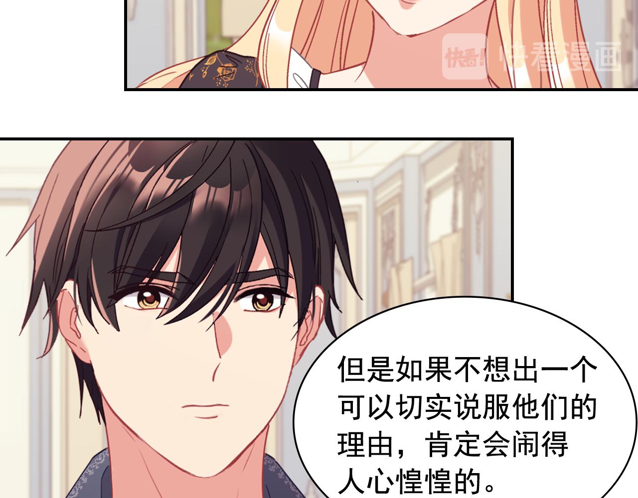 外传10 大获全胜80