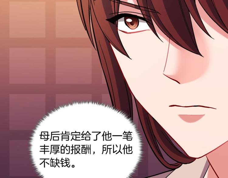 第107话 有事相求123