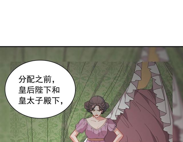 第68话 兄妹见面8