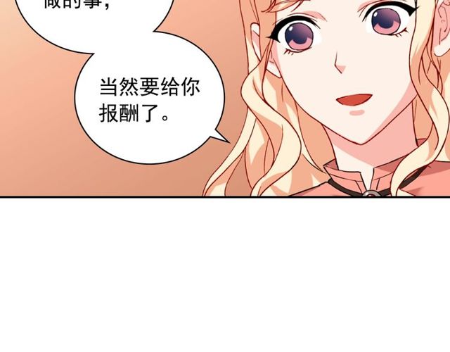 第46话 偷窃的真相113