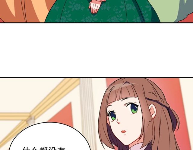 第32话 原谅？111