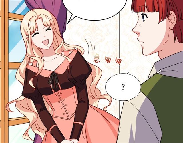 第55话 不确定的喜欢37