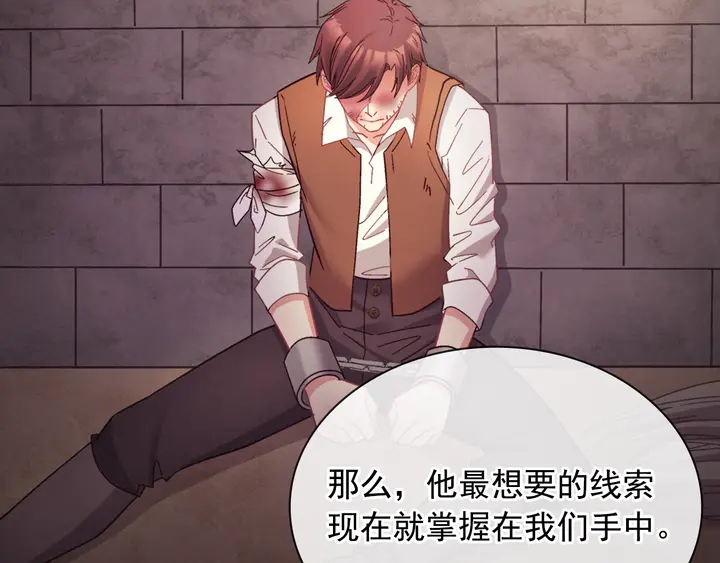 第125话 他的贴心24