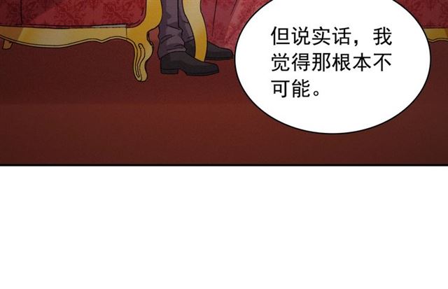 第69话 获胜的希望39