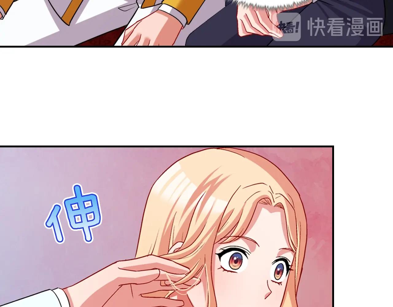 第80话 君心难测52
