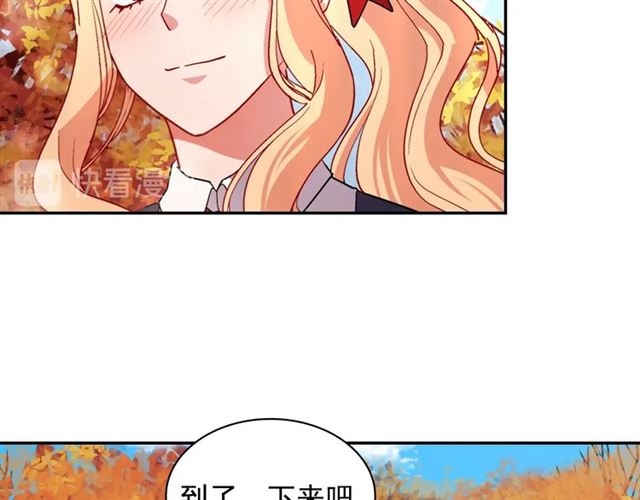 第82话 意外落马20