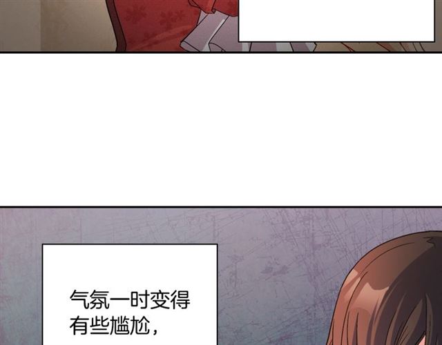 第90话 艾琳的杀手锏78