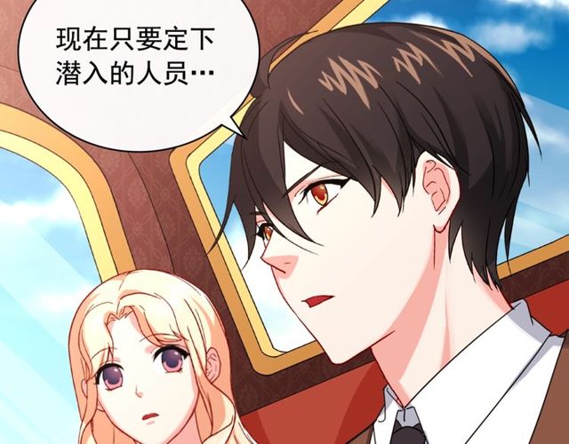 第47话 靠近138