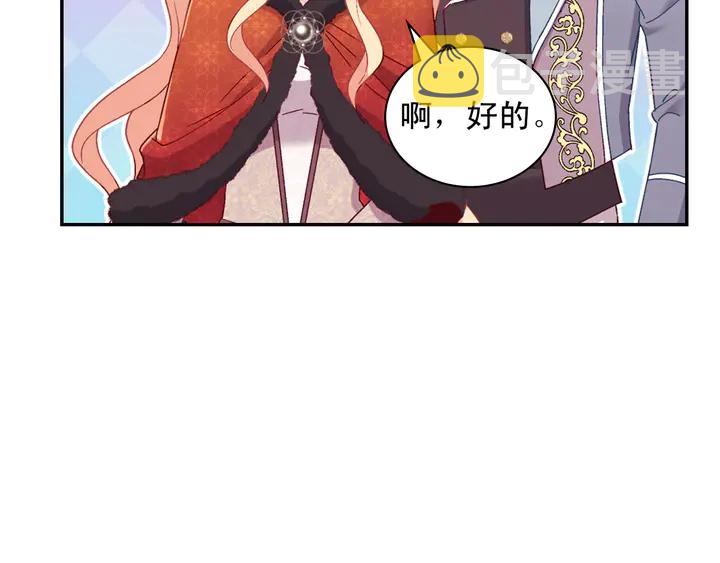 第116话 拆穿骗局101