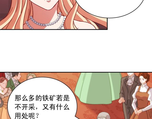 第103话 争执99