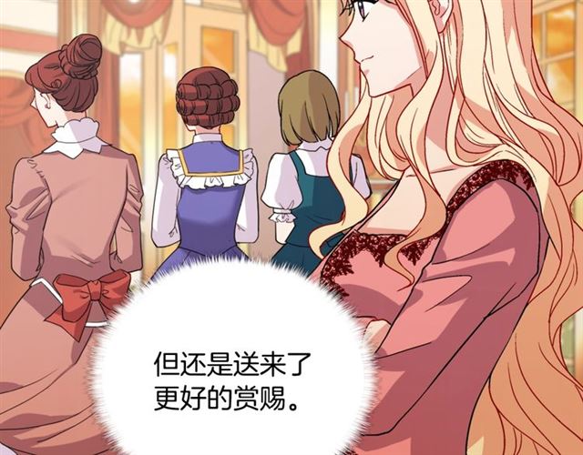 第62话 皇帝之礼128