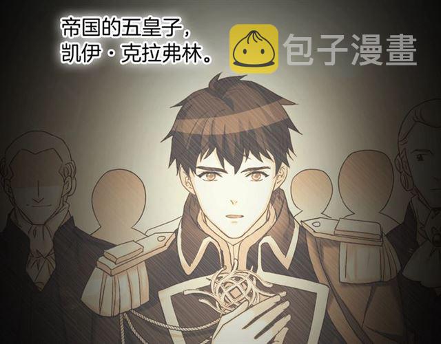 第9话 被喜欢的感觉29
