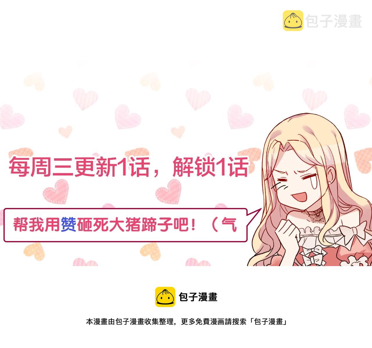 第138话 来自另一个世界140