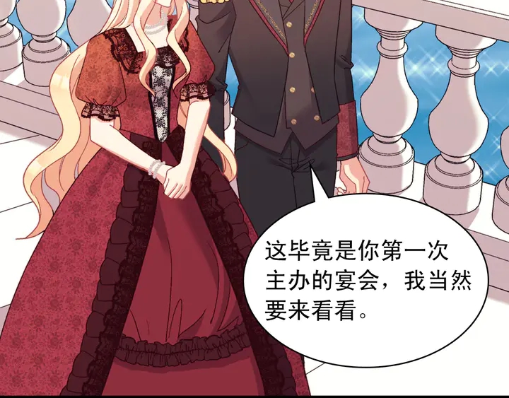 第117话 超帅哥哥133