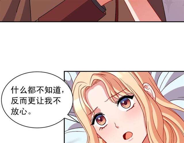 第99话 英雄救美53