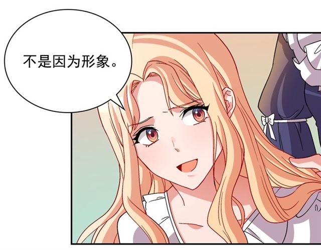 第91话 七皇子的死因108