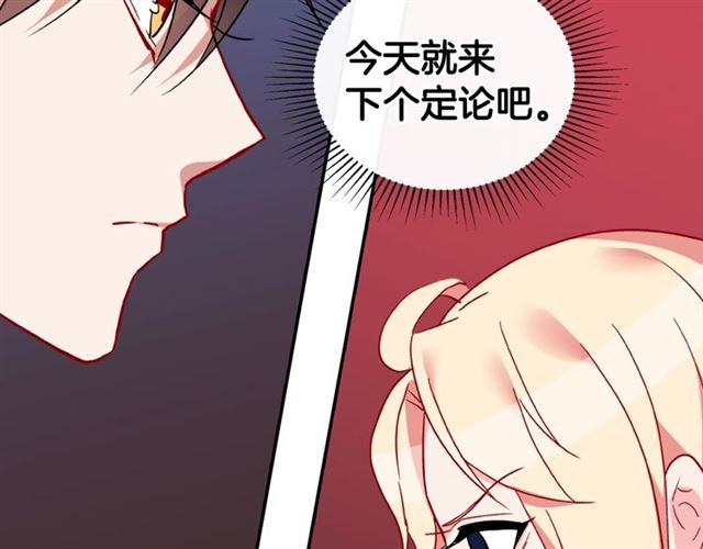 第25话 解围134