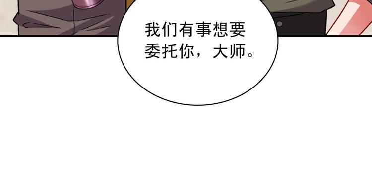第107话 有事相求84