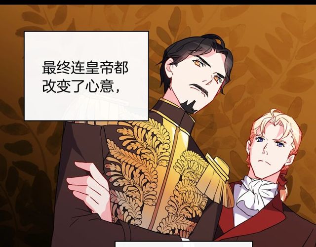 第37话 你的幸福最重要11