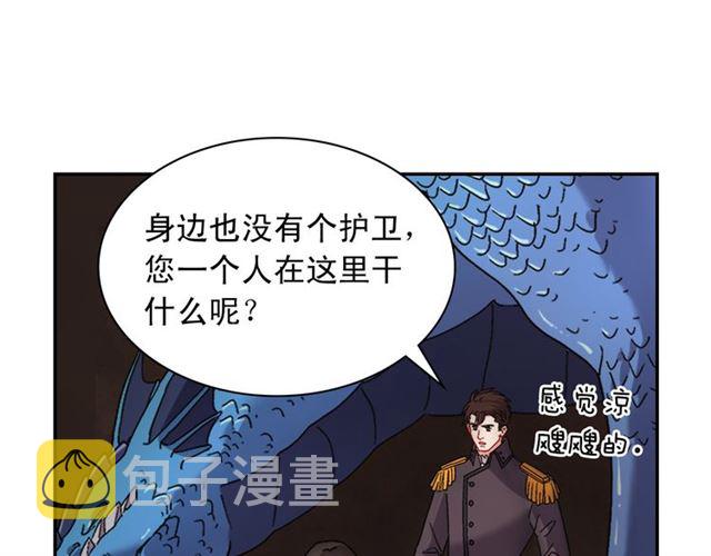 第101话 皇后有问题89