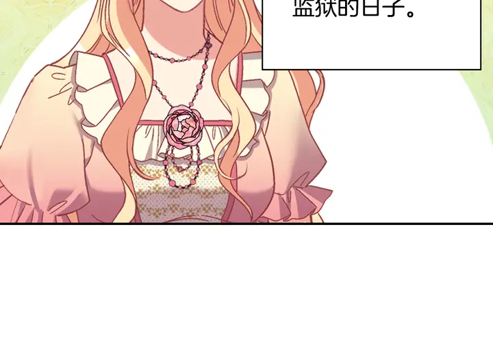 第125话 他的贴心98