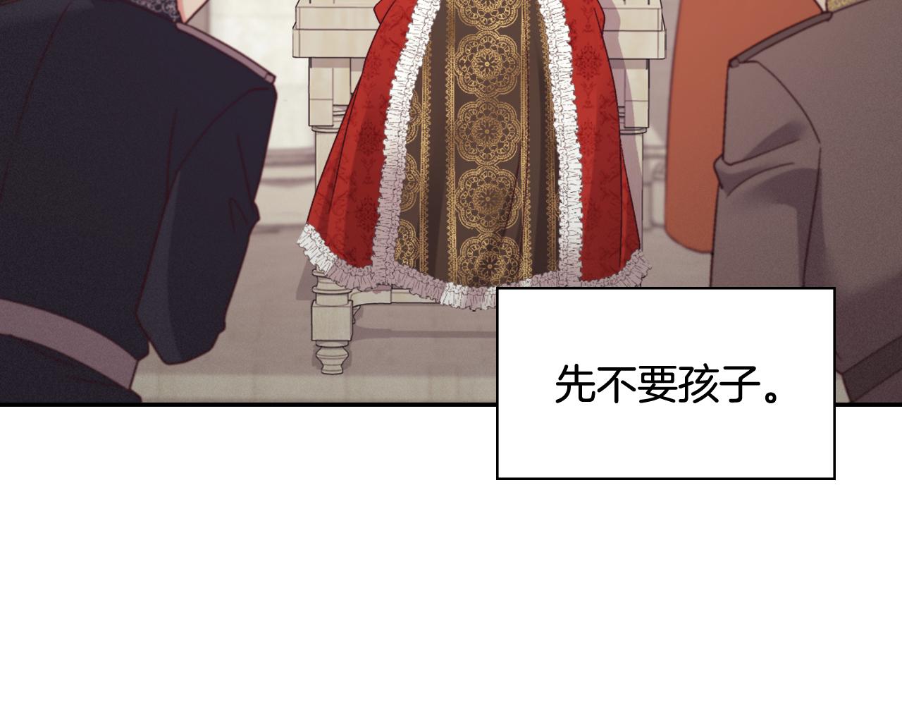 外传12 新的家人16
