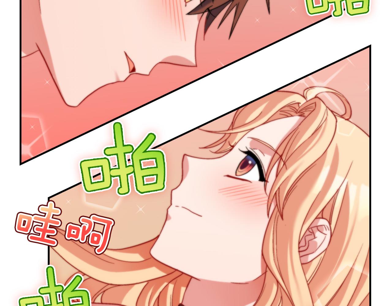 第88话 被赶出宫？133