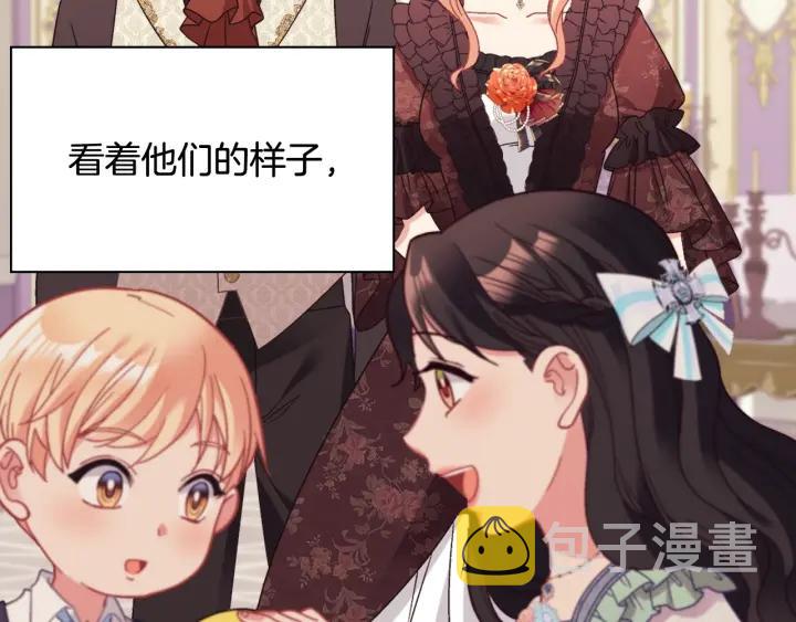 外传14 不再年轻88