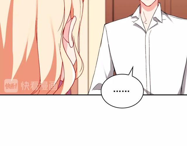 第44话 醉酒76